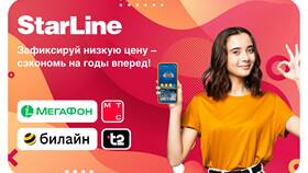 Как подключить SMS на телефон МТС в Перекресток