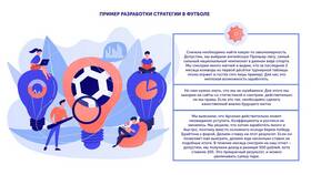 Как получать доход от ставок на спорт в Перекресток