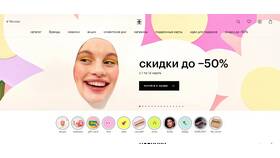 Как получить бонусы в «Золотом яблоке» бесплатно в Перекресток