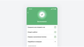 Как получить чек в Сбербанк Онлайн в Перекресток