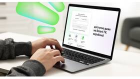 Как получить код от МегаФона в Перекресток