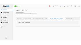 Как пополнить кошелек Payer в Перекресток