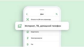 Как пополнить счет без комиссии через Сбербанк в Перекресток