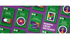 Как позвонить в МегаФон Санкт-Петербург в Перекресток
