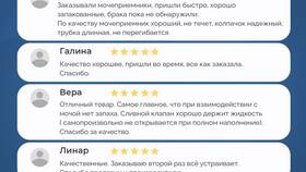 Как правильно написать 