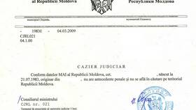 Как правильно писать 