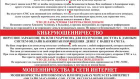 Как правильно снимать комиссию за услуги в Перекресток