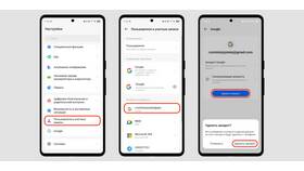 Как привязать аккаунт Google к устройствам и сервисам