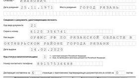 Как продать налоговую декларацию в Перекресток
