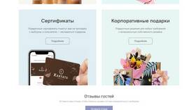 Как проверить баланс подарочной карты Спортмастер в Перекресток