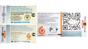 Как проверить подлинность QR-кода в Перекресток
