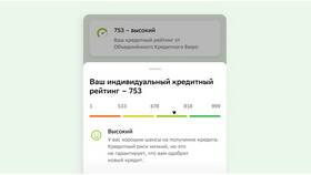 Как проверить задолженность по кредитам в Перекресток