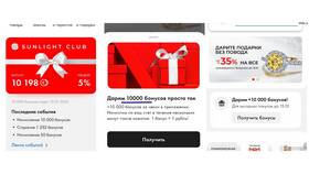 Как работают баллы Санлайт в программе лояльности в Перекресток