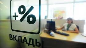 Как рассчитать проценты по банковскому вкладу в Перекресток