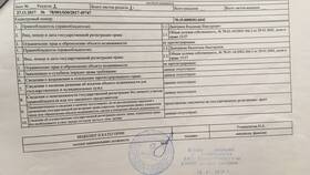 Как расшифровать выписку из ЕГРН на квартиру в Перекресток