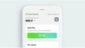 Как сделать вторую карту Сбербанка в Перекресток