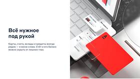 Как скрыть платежи в Альфа-Банке