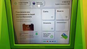 Как снять деньги при блокировке Сбербанк Онлайн в Перекресток