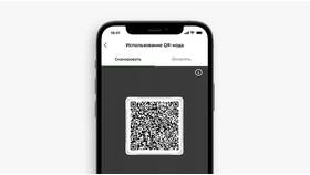 Как создать QR-код в Сбербанк Онлайн в Перекресток