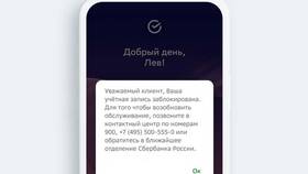 Как связаться со службой поддержки «СберСпасибо» в Перекресток