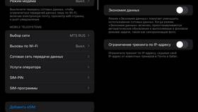 Как убрать ограничение скорости интернета МТС в Перекресток