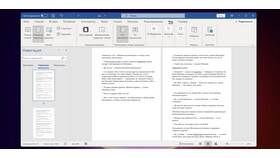 Как удалить лишний документ в Microsoft Word в Перекресток