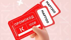 Как установить приложение 
