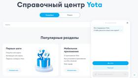 Как установить йоту на телефон Android бесплатно в Перекресток