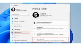 Как включить уведомления на компьютере в Перекресток
