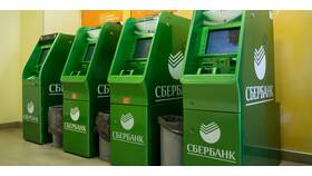 Как внести наличные без карты Сбербанка в Перекресток