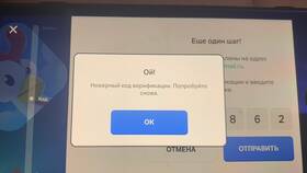 Как восстановить аккаунт в Brawl Stars в Перекресток