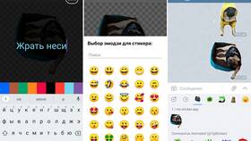 Как восстановить стикеры в Telegram в Перекресток
