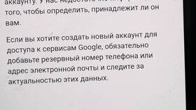 Как войти в аккаунт, если забыл данные в Перекресток