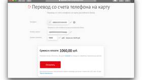 Как выводить деньги с Йота