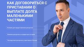 Как взыскать имущество по исполнительному листу в Перекресток