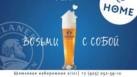 Как заказать самовывоз в Яндекс Еде в Перекресток