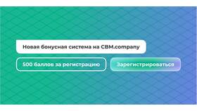 Когда зачисляются бонусные баллы Ozon в Перекресток
