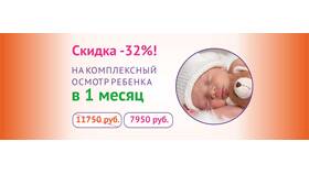 Комиссия в месяц новорожденному: что входит в Перекресток