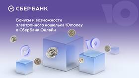 Кошелек ЮMoney: что это такое простыми словами в Перекресток