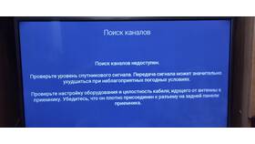 Не работает Триколор: что делать в Перекресток