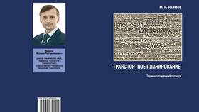 ООО 