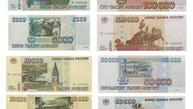Почему билет Банка России в Перекресток