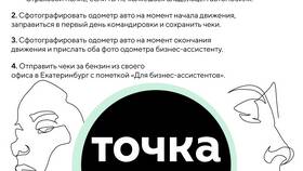 Почему чеки не сохраняются в галерею в Перекресток