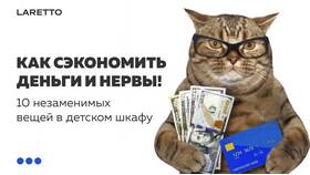 Почему кошелек WB считается анонимным в Перекресток