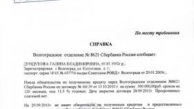 Почему кредит выдают только на 5 лет: причины ограничения срока в Перекресток
