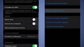 Почему МТС не отправляет SMS в Перекресток