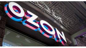 Почему не могу выбрать постоплату на Ozon в Перекресток