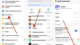 Почему не открывается приложение Валберис на телефоне в Перекресток