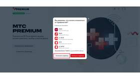 Почему не работает MTS Premium подписка в Перекресток