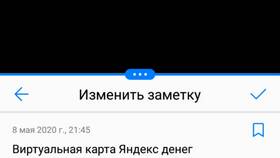Почему нельзя добавить карту в Google аккаунт в Перекресток